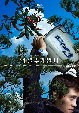 久久99精品久久久久久久野外